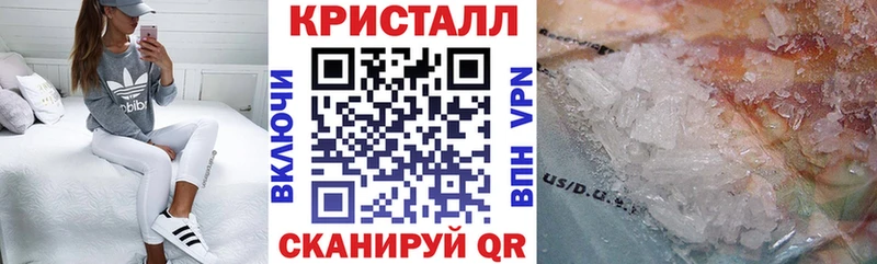 закладка  Новая Усмань  Амфетамин Розовый 