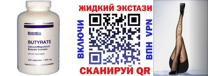 БУТИРАТ 99%  ОМГ ОМГ ссылка  Новая Усмань 