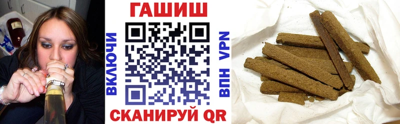 как найти Новая Усмань ГАШИШ гашик