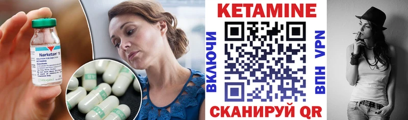 КЕТАМИН VHQ  Новая Усмань 
