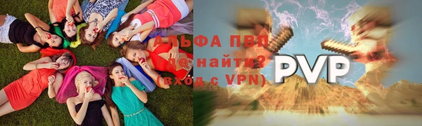 метамфетамин Волоколамск