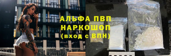 соль курить ск Верея