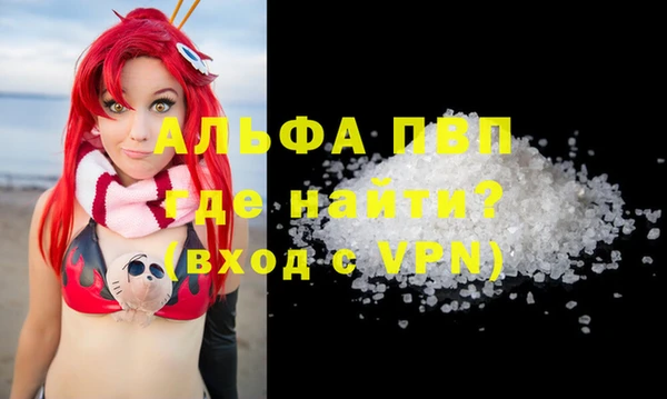 скорость mdpv Верхний Тагил