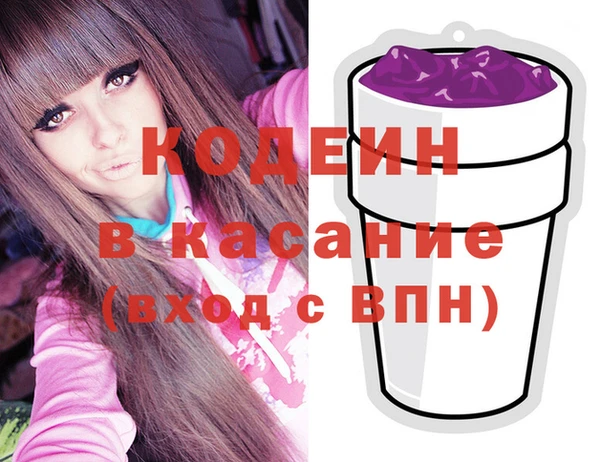 соль курить ск Верея