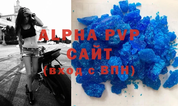 соль курить ск Верея