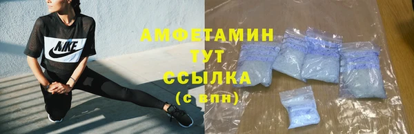 соль курить ск Володарск