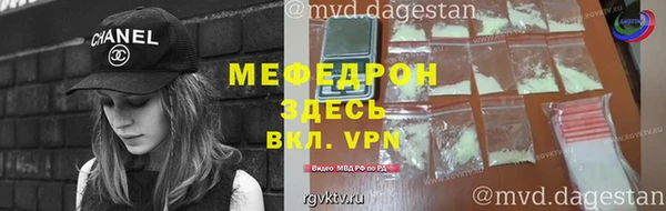 кристаллы Верхнеуральск