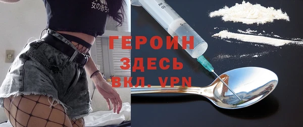 кристаллы Верхнеуральск