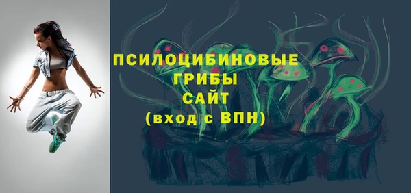 кристаллы Верхнеуральск