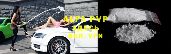 кристаллы Верхнеуральск