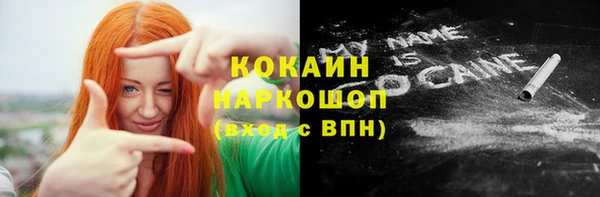 кристаллы Верхнеуральск