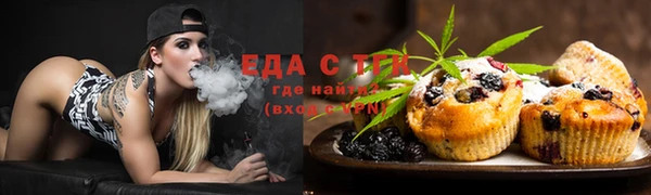 кристаллы Верхнеуральск