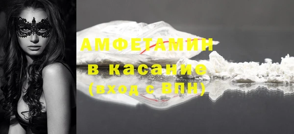 кристаллы Верхнеуральск