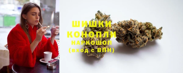 соль курить ск Верея