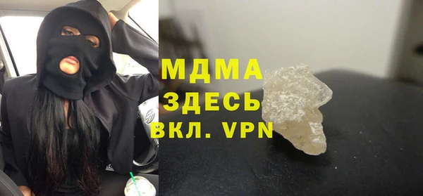 скорость mdpv Верхний Тагил