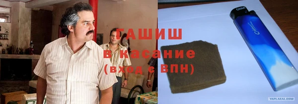 соль курить ск Верея
