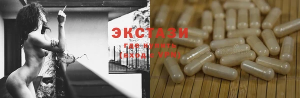 скорость mdpv Верхний Тагил