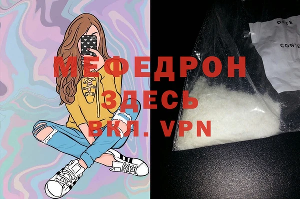 соль курить ск Верея