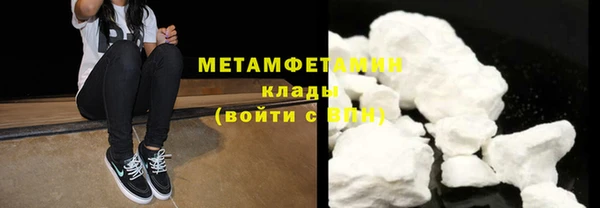 кристаллы Верхнеуральск