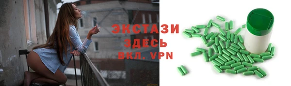 кристаллы Верхнеуральск