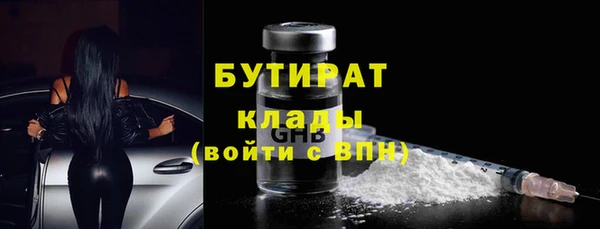 кристаллы Верхнеуральск