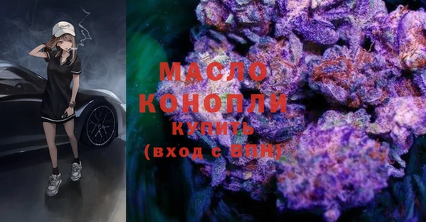 соль курить ск Верея