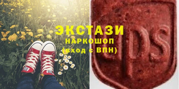кристаллы Верхнеуральск