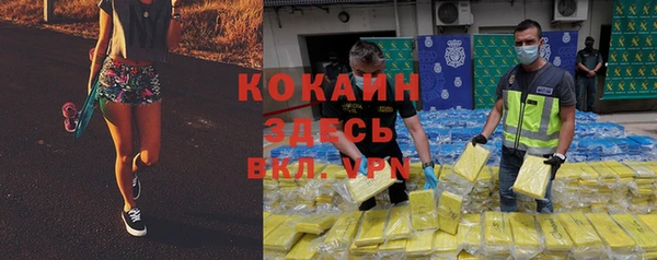скорость mdpv Верхний Тагил
