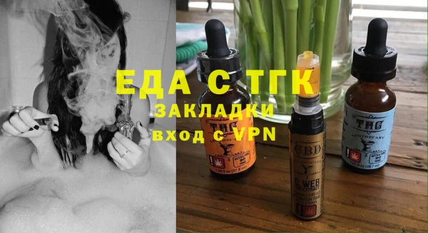 соль курить ск Верея