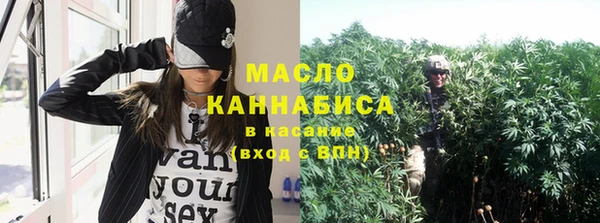 кристаллы Верхнеуральск