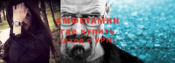 соль курить ск Верея