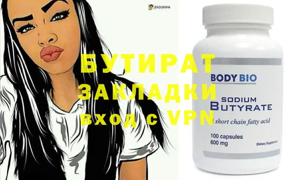 кристаллы Верхнеуральск