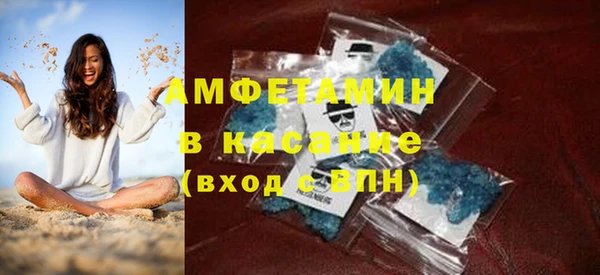 соль курить ск Верея