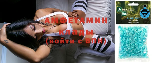 кристаллы Верхнеуральск