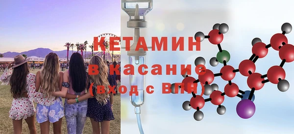 соль курить ск Верея
