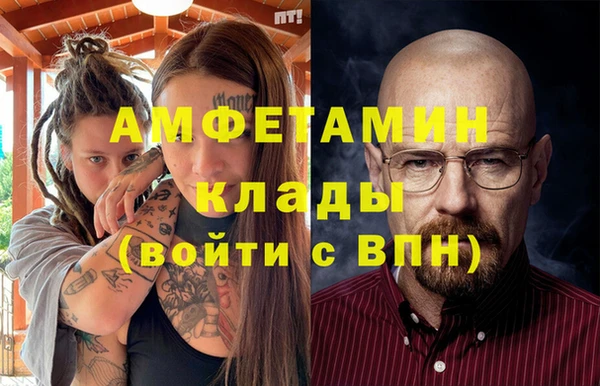 соль курить ск Верея
