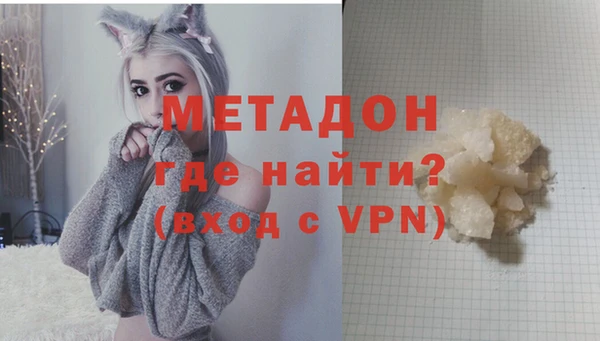 скорость mdpv Верхний Тагил