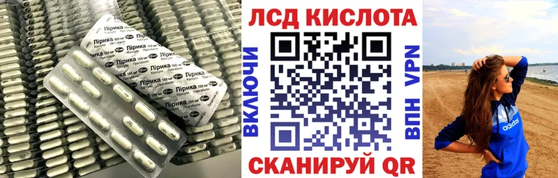 hydra сайт  закладка  Новая Усмань  ЛСД экстази кислота 