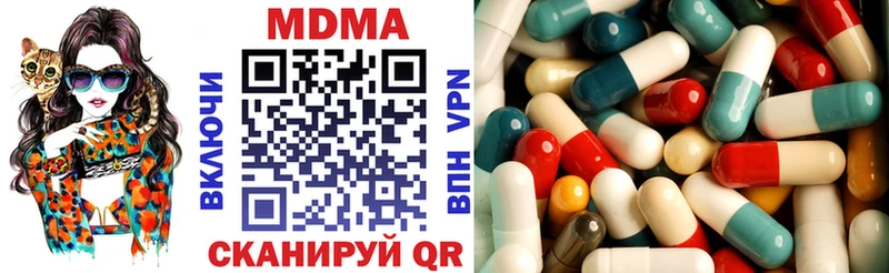 MDMA кристаллы Новая Усмань