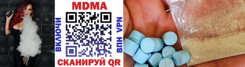 сколько стоит  Новая Усмань  kraken онион  MDMA кристаллы 