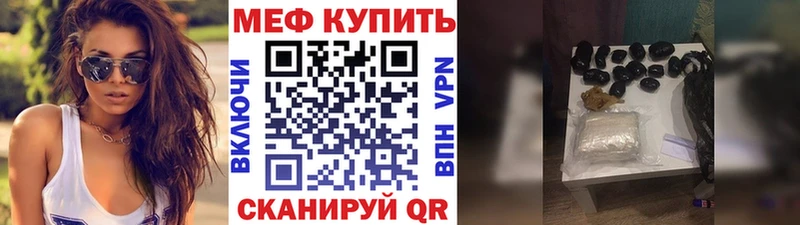 даркнет сайт  Новая Усмань  МЕФ 4 MMC 