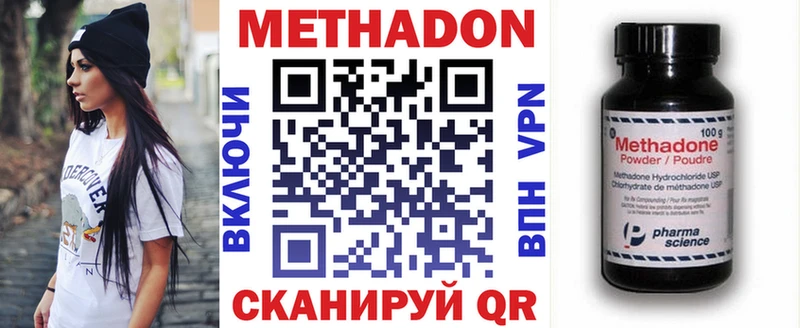 МЕТАДОН мёд  цены   Новая Усмань 