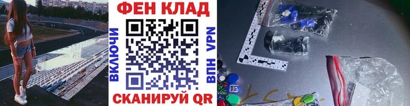 МЕТАМФЕТАМИН винт  как найти   Новая Усмань 