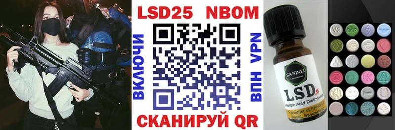 Марки NBOMe 1,8мг  маркетплейс клад  Новая Усмань  kraken зеркало 