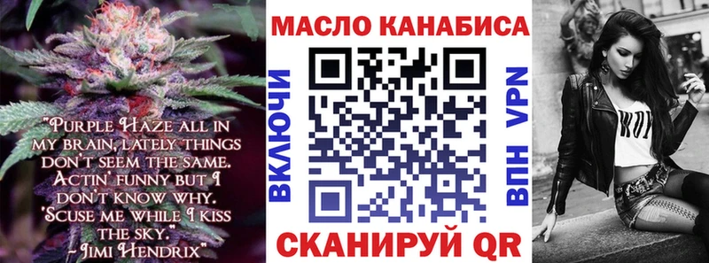 ТГК вейп Новая Усмань