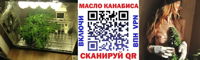 MEGA зеркало  как найти наркотики  Новая Усмань  Дистиллят ТГК Wax 